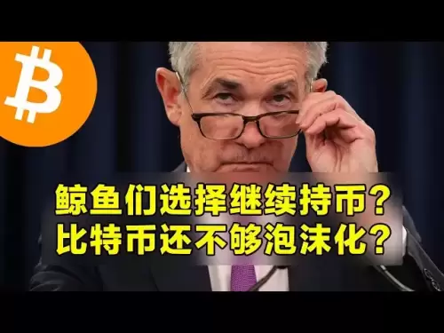 クジラはコインを保持し続けることを選択しますか？ビットコインはバブルでは十分ではありませんか？ 10月Altcoin Spot ETF。