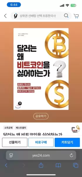 카더