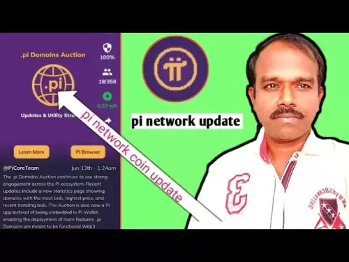 PI網絡硬幣今天更新| PI網絡新更新| #pinetworknewupdate #picoinupdate