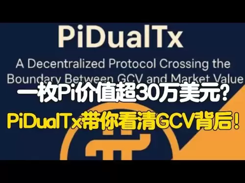PI Network: Un PI vaut-il plus de 300 000 $? Pidualtx vous emmènera clairement derrière GCV!