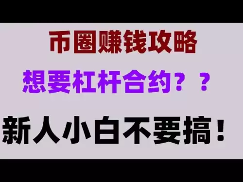 Comment recharger #USDT, comment recharger #bitcoin. Grand-père, la méthode que vous souhaitez échanger USDT pour RMB a été trouvée #Show pour acheter des actions américaines ## Qu'est-ce que l'USDT? #Comment acheter Ethereum en Chine, #buy bitcoi