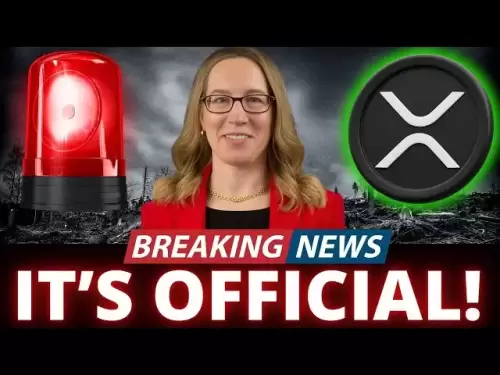 XRP - Nous avons des dates! Si vous tenez XRP, vous devez regarder cela dès que possible !! La SEC vient de confirmer !!