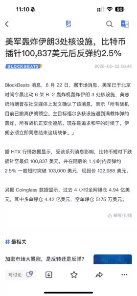 时光预言机i