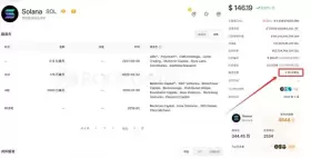 加密大漂亮| C Labs | 招人