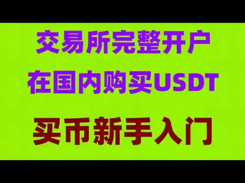 仮想通貨を最も安全に購入するにはどうすればよいですか？ ETH合併、BNB撤退DOTC＃本土のユーザー向けのコインの購入方法＃OUYIアプリをダウンロードする方法＃China Cryptocurrency News＃それはどういう意味ですか？