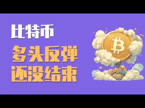 On the evening of 25.6.24, Bitcoin only had an amplitude of around 1,000 points today, and there was a narrow consolidation after a strong rebound. What signal does this reveal? What is the most core secret of the transaction? A video reveals the secret, 