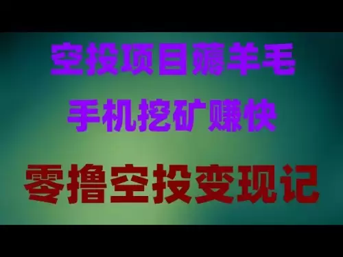 Kostenloser Lufttropfen großer Haare! Lernen Sie in 10 Minuten, Exchange-Token direkt für USDT, Must-Have-Projekt
