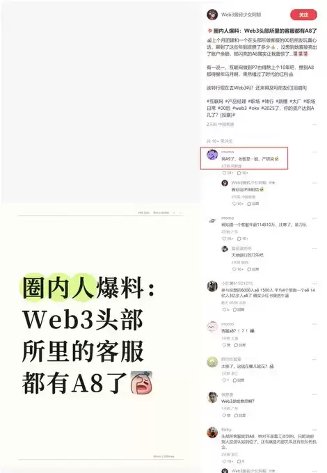 Crypto Squirtle/机灵的杰尼君