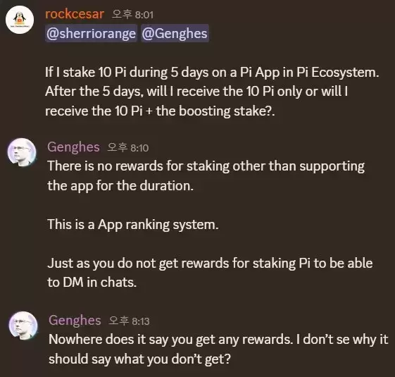 The Times of PiNetwork