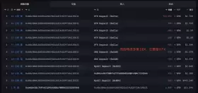 余烬
