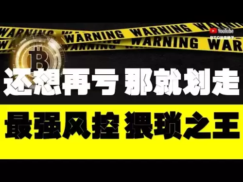 #比特币行情分析 ●臥槽！以太坊居然不跟跌！將有？重大反轉？速度看！●比特币、楔形跌破、防守這線！●以太坊、通道支撐、耐心等待！●ETH、DOGE、SOL、ADA、XRP ● #btc #比特幣