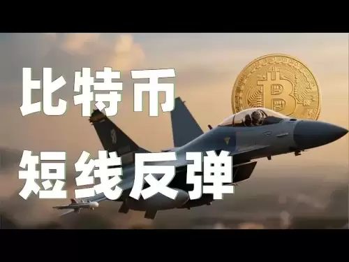 7.02比特币行情分析｜比特币月线收线回踩需求强烈，昨日暴跌近3千点。短线跌至支撑小幅反弹，关注压制把握高空机会！比特币以太坊以太坊行情 DOGE ETH SOL PEPE XRP ADA TRUMP