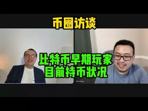 币圈访谈：比特币早期参与者的独特经历，老OG手里还有多少比特币？采访@VeryRealOfficial