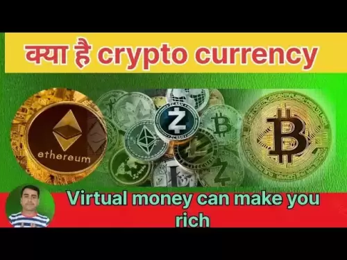 加密貨幣क||虛擬金錢可以使您有錢|| #BasicFact