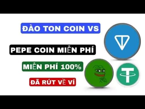 網站DAO TON硬幣免費|以及最新的免費Pepe硬幣挖掘網絡