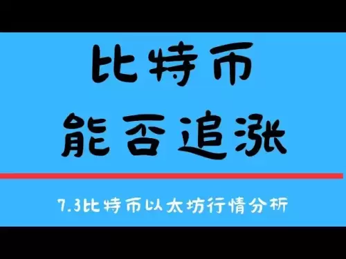 25 일까지 1WU 도전 25 일 : Bitcoin Weekly Line의 위험에주의를 기울이십시오 | 에테르가 폭발하려고합니까? ｜ 7.3 비트 코인 이더 리움 시장 분석 #Bitcoin Contract #ESCAPE TOP 및 하단 #ETHEREUM #HIG WIN RATE 전략 #cearrelative Circle #Bitcoin Crush #Bitcoin Market #Ethereum을 구입합니다.