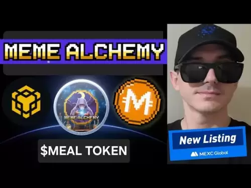 $餐 - Memealchemy代币加密硬币如何购买餐
