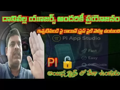 Pi Network updates | Pi Network Telugu | Pi Coin Price Prediction | Pi Network