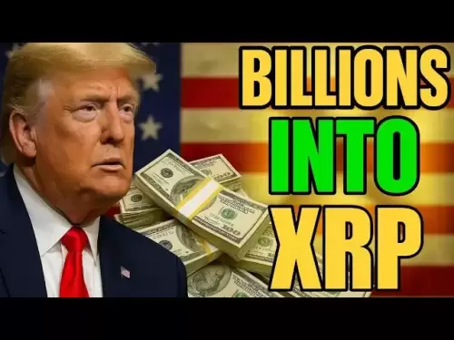 Ripple XRP新闻 - 特朗普计划透露了数十亿个令人震惊的提议，揭示了XRP！