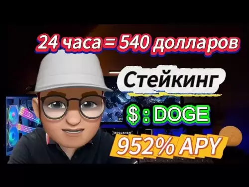 952％的APY？在牛市的顶级农场中的赌注杜克令牌🔥