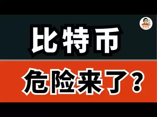 Risque de rappel Bitcoin? Analyse de divergence supérieure 110k + s'il a atteint un nouveau sommet! Analyse du marché du bitcoin sur 7.4