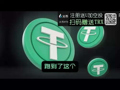 CITICの説明：StablecoinsとBitcoinの違い！ ！将来のスタブコインの巨大な発展は何ですか