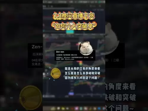 如何介入突破单！#crypto #eth