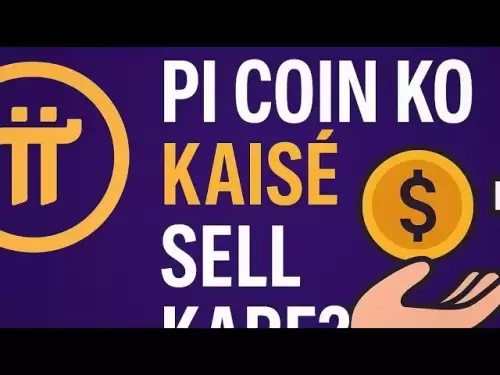 Droit de vendre des pièces. "En attente de vendre Pi Coin est terminé? | PI Open MainNet Update 2025