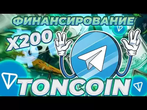 吨币的主要资金！美国大范围促销！音调为7美元做准备！