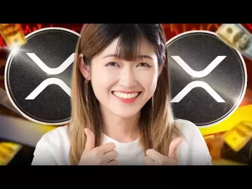 このXRPサイクルについて誰もが間違っています