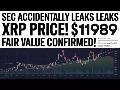 SEC不小心洩漏了真正的XRP值！ 💥$ 11,898公平價格已透露！ | Ripple XRP突發新聞