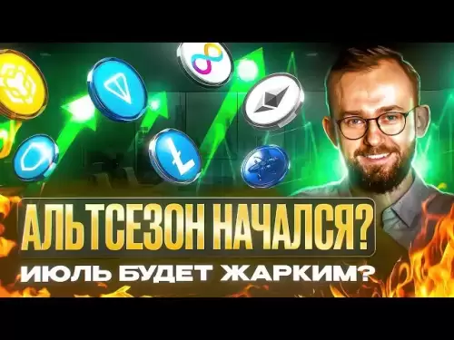 阿爾森會在七月開始嗎？全球市場評論#BTC，#BNB，#ath，#ton，#twt