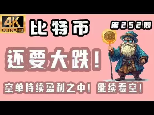 비트 코인의 최신 분석! 2025.7.4 비트 코인의 최신 분석 | 늦게, 비트 코인은 급격히 떨어질 것입니다! 짧은 주문은 계속 이익을 얻습니다! 비워 지라! 비트 코인 시장 분석 [문제 252] [4K60FPS] #Bitcoin 최신 분석#비트 코인 최신 분석#비트 코인 최신 분석#비트 코인 시장 분석