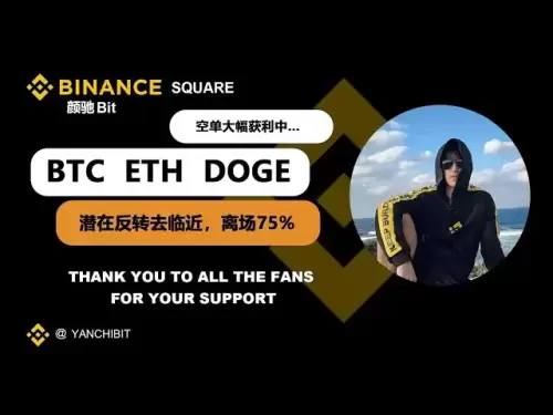 7月5日比特幣行情分析，晚間加更，空單利潤持續中…潛在反轉區在哪裡？ #技術分析#以太坊#幣安#bitcoin