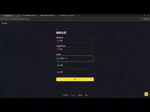 Binance Newbie Tutorial 2025: Un guide complet étape par étape pour les utilisateurs chinois
