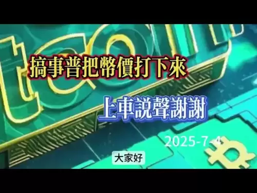 比特币行情分析｜感谢不靠普再次把币价喷下来，106500不破就继续鲁它