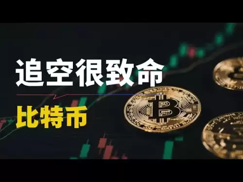 Le bitcoin est sous pression à un niveau élevé, baissant temporairement, diminuant le volume, et la structure n'est pas courte, alors soyez prudent sur le piège court