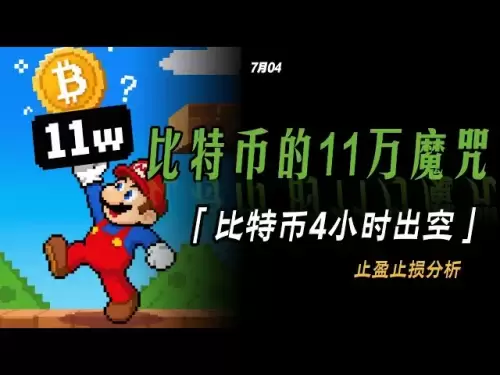Bitcoin is short in 4 hours, liquidity weakens, backtest support, copycat profits are engulfed | BTC contract teaching | Copy layout | Point analysis