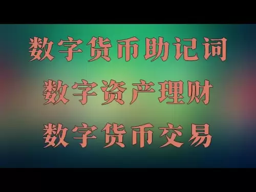 Wie kaufe ich Bitcoin auf Wechat? So kaufen Sie DogEcoin auf Binance Sesame Open Exchange im Jahr 2025, wie man Bitcoin für USD, RMB und Euro austauscht, wie man BTC mit Alipay auf dem chinesischen Festland, Binance Registrierung für die Registrierung, Bu