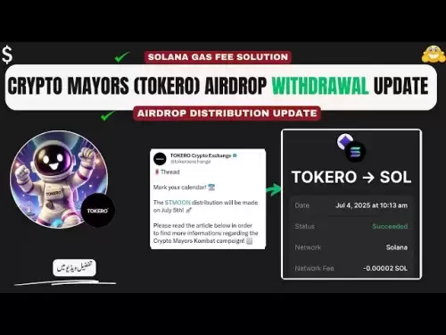 Guide de retrait des jetons de maires crypto | Ditribution du tokero, solution de frais de procédé et de gaz sol