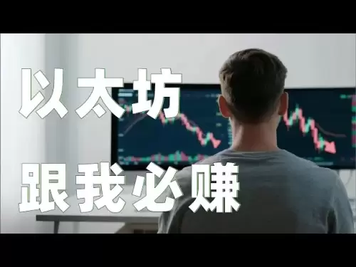 Ethereum Contrat 2025 ｜ BCH a chuté! Les commandes courtes en groupe ouvert ont fait beaucoup d'argent! Ethereum Rebound est sous pression et continue de tomber! Il n'y a aucun signe d'arrêt pour refuser à ce moment! Suivez-moi rapidement! ｜ A