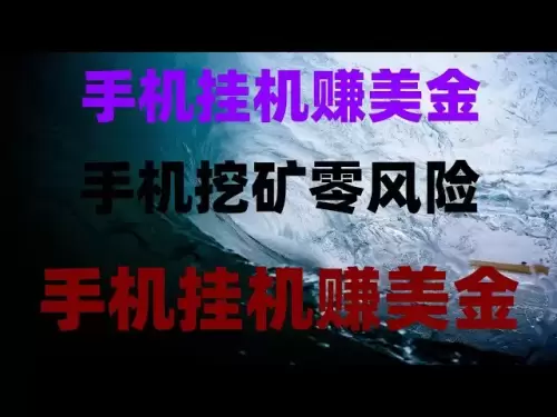 免费空投项目合集，适合长期挂机赚USDT，免费领空投，真实案例分享，一夜暴富不是梦，免费薅羊毛，币圈空投项目合集，免费挖矿APP推荐！手机挂机日赚300，实测有效教程