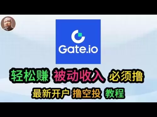 #Hong kong # btc # Investment # Virtual Currency Exchange # gate.io 【gate.io】 2025 Nouveau venu événement 0