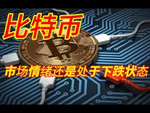 7·4晚間行情｜比特幣連續向下跌破，是否是來到新的行情走勢？以太坊完全沒有走出自己的行情，還需要耐心等待。