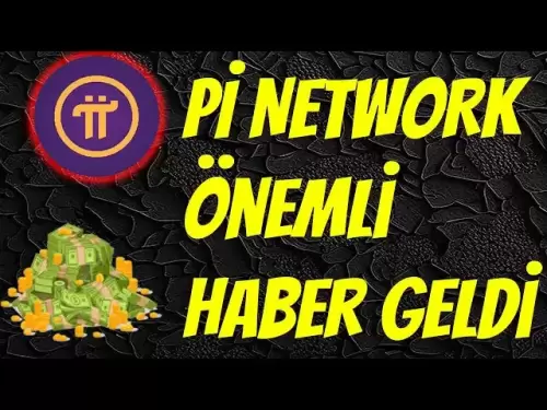 PI网络大公告即将到来！ Pi硬币是认真的上升吗？