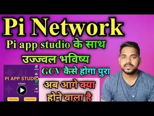 PI Network AUJOURD'HUI PI APP Studio Creat App avec AI | PI Network AUJOURD'HUI DÉTENUE MISE À JOUR TOJ