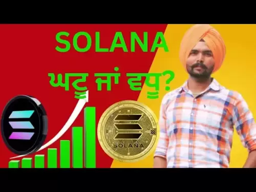 Solana Coin: Ethereum Ka Killer? 💯🔥 #Video #viral #viralvideos #cryptocurrency #coin #solana #TREIGING