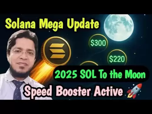 索拉纳（Solana）最新消息今天🔥alpenglow + firedancer更新| SOL价格预测2025