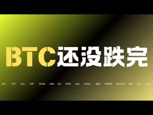 Commencez une goutte sombre! Le défi Bitcoin de 110 000 est à nouveau bloqué! Le BTC se replie sous la ligne de tendance, et le marché peut être sur un marché qui a chuté puis a augmenté fortement! Où va-t-il tomber? Pouvez-vous continuer à chasser le cou