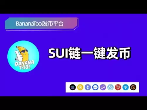Sui sends coins with one click, zero-code sends coins with a tutorial, and creates MEME tokens in 1 minute!